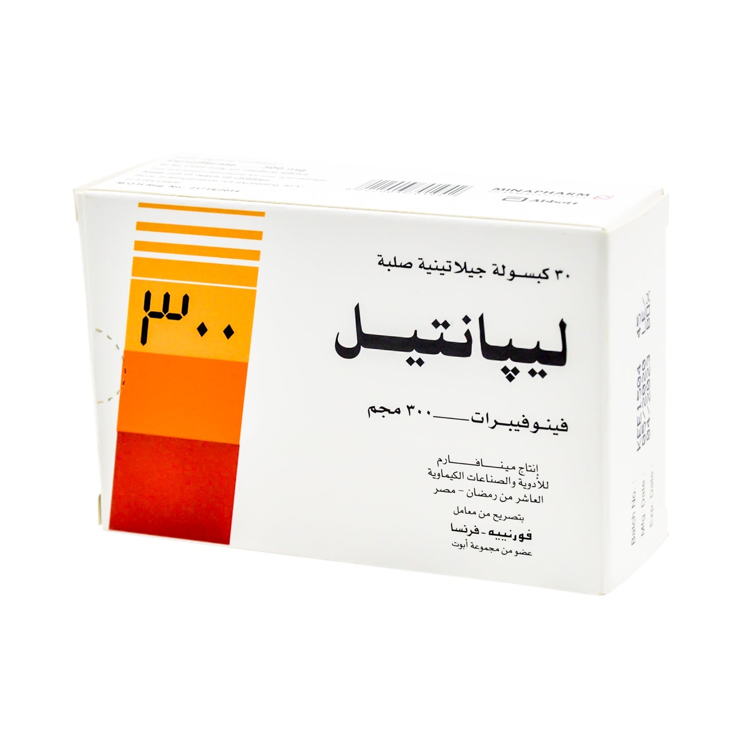 Lipanthyl 300mg Fenofibrate