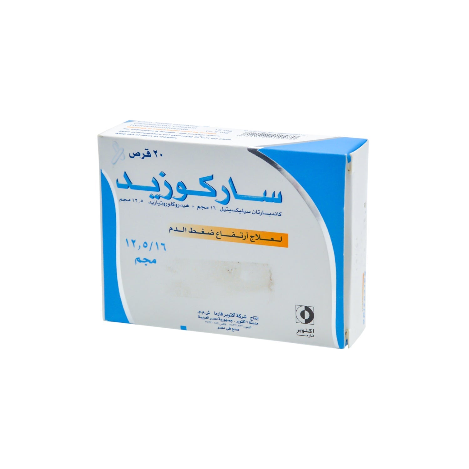 Sarcozide 16mg Candesartan Cilexetil & 12.5mg Hydrochlorothiazide Antihypertensive Medication
