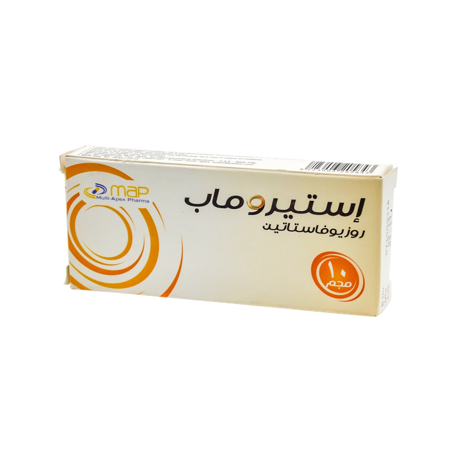 إستيرو ماب 10 ملغ 20 قرصًا