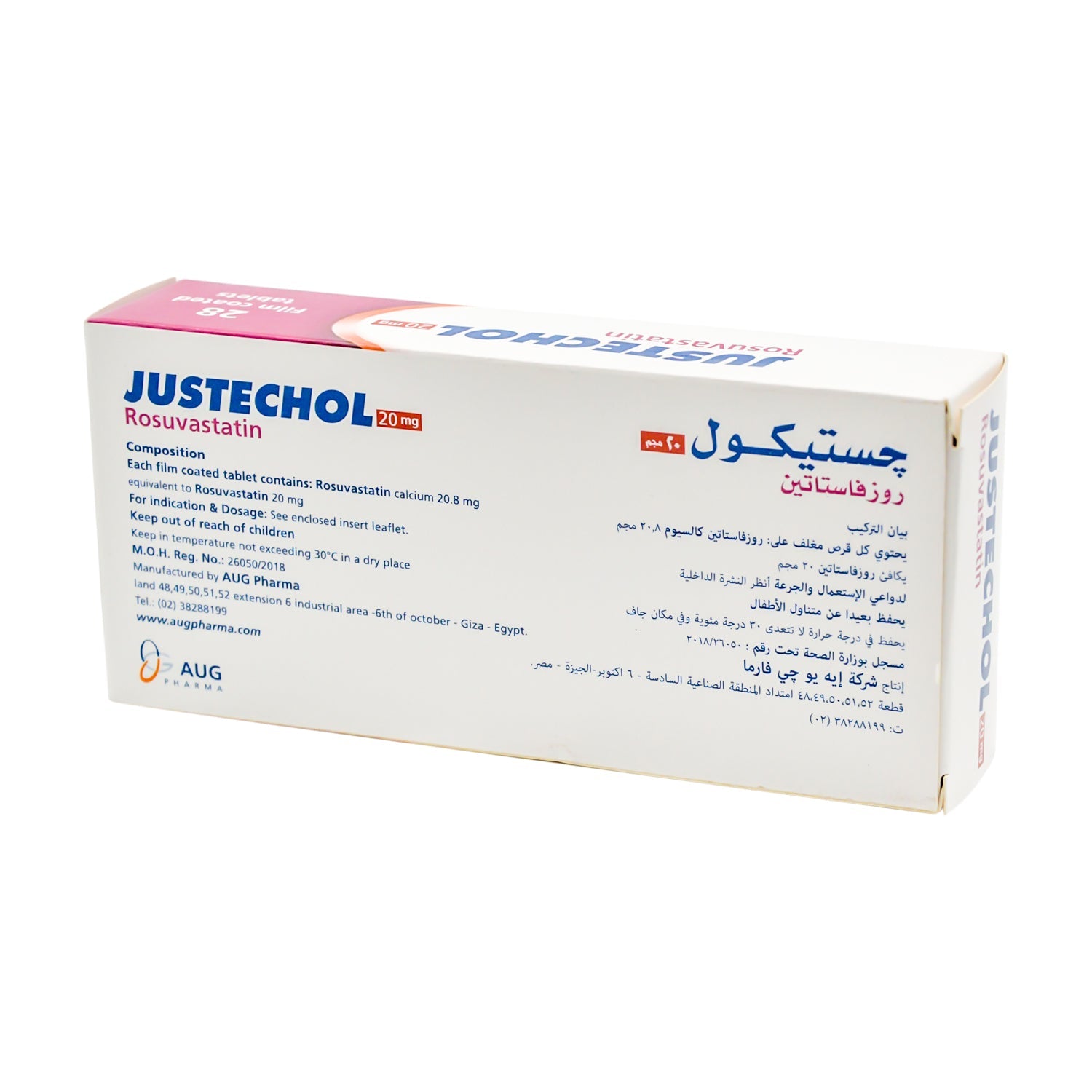 Justechol 20mg Rosuvastatin