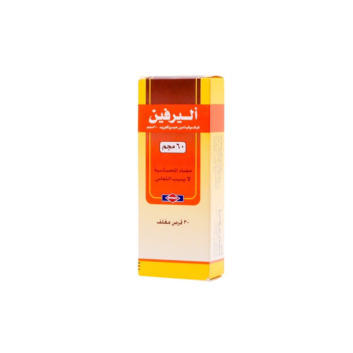 Allerfen 60mg Fexofenadine HCI