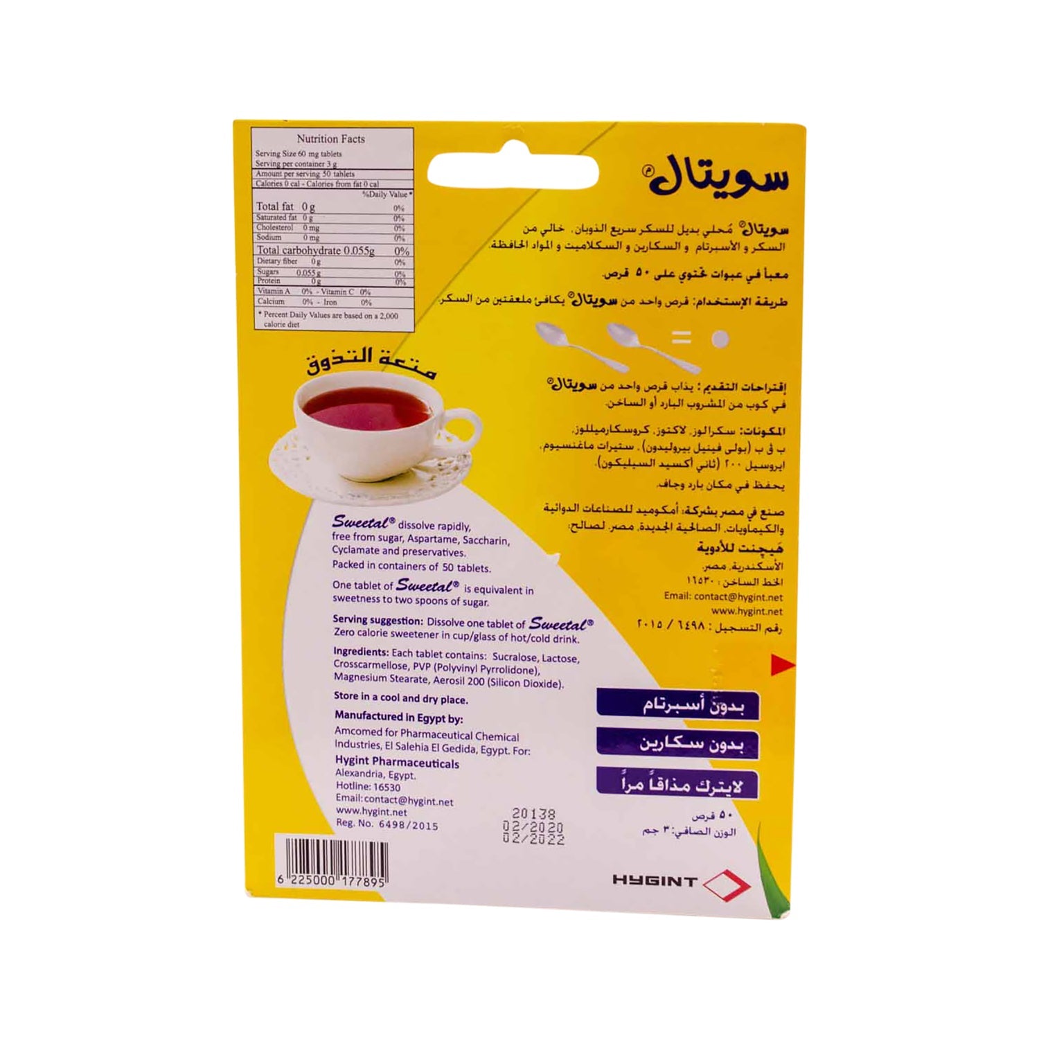 Sweetal Zero Calorie Sweetener (50 Tablets) - sugar free, preservatives free, aspartame free