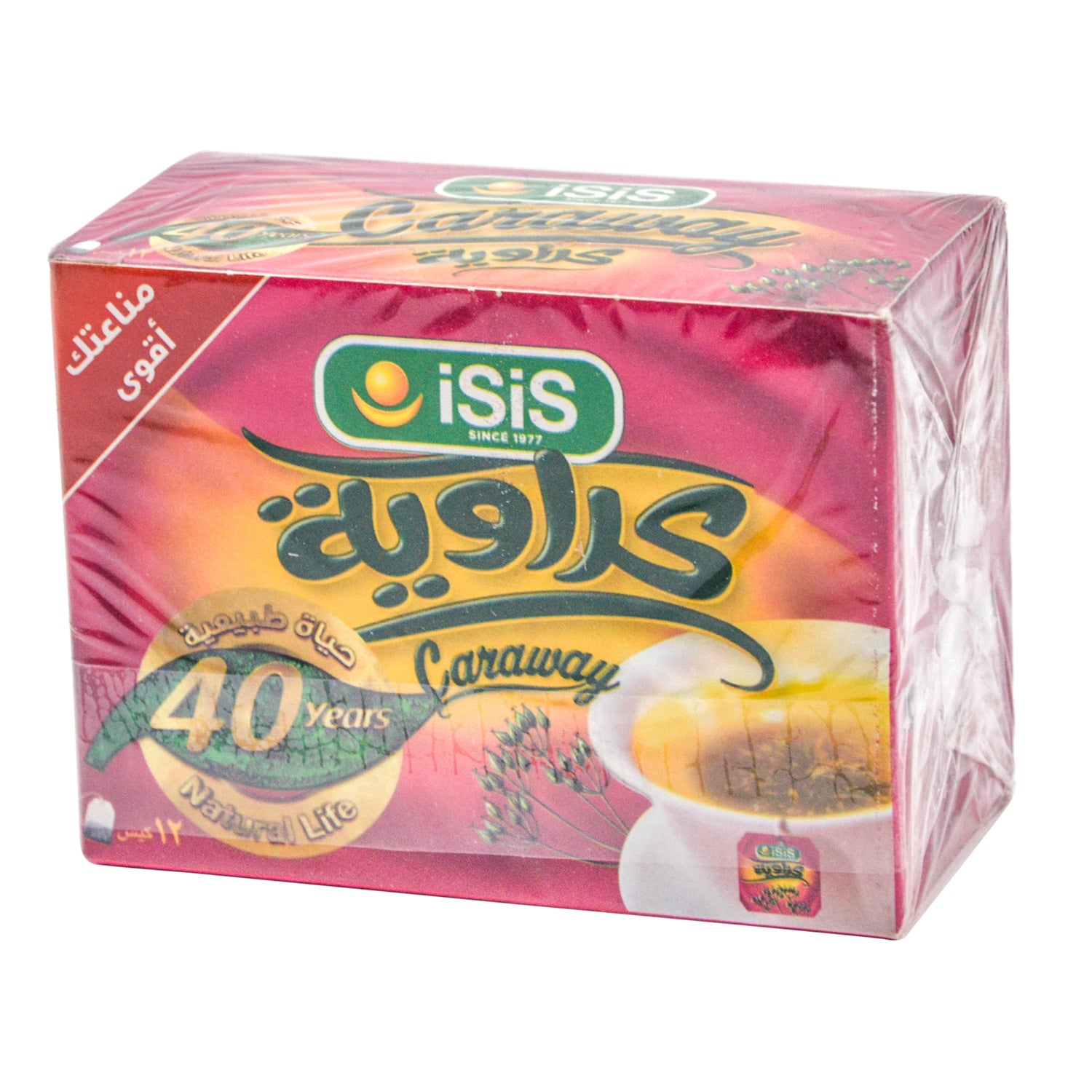 Isis(Caraway) 12 Filter Bag
