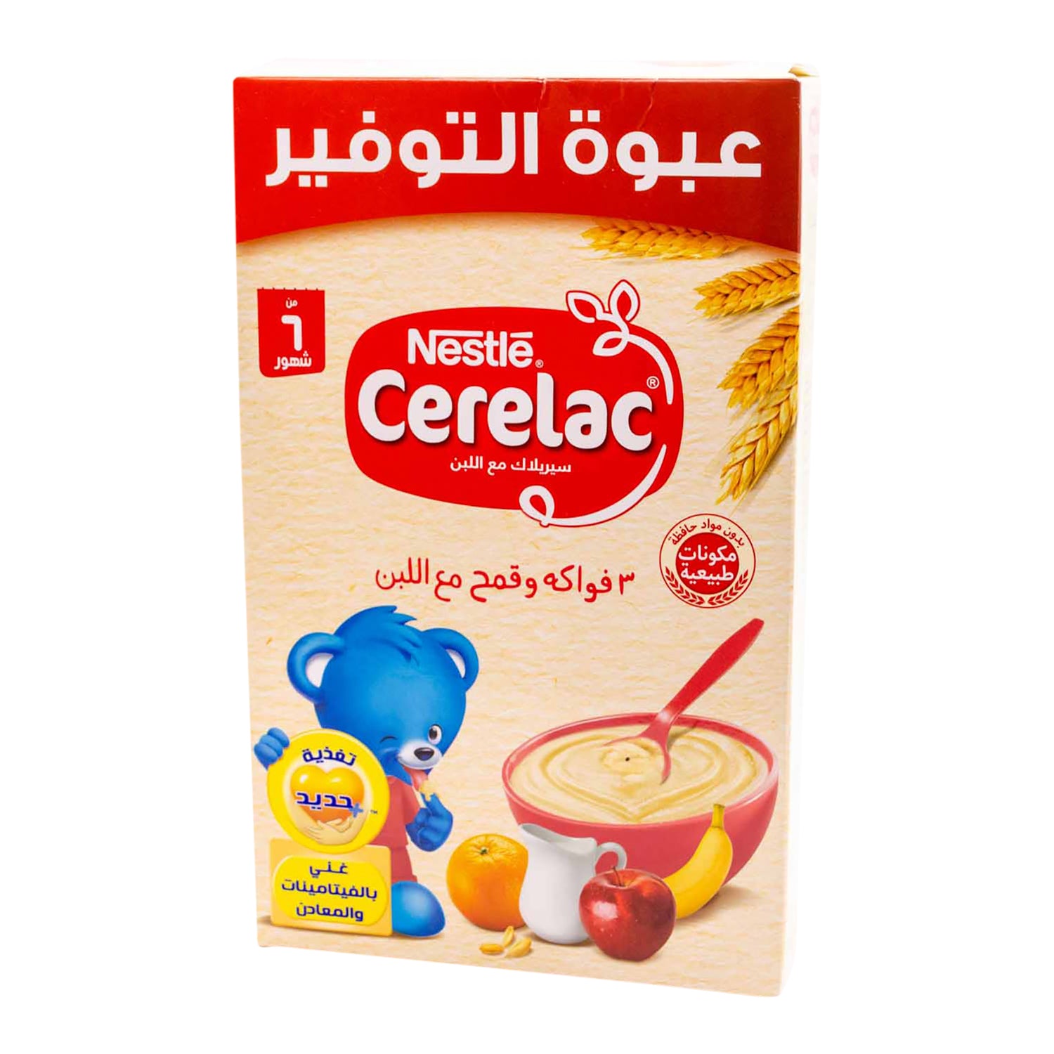 سيريلاك ٣ فواكه وقمح مع حليب (٦ أشهر فأكثر)