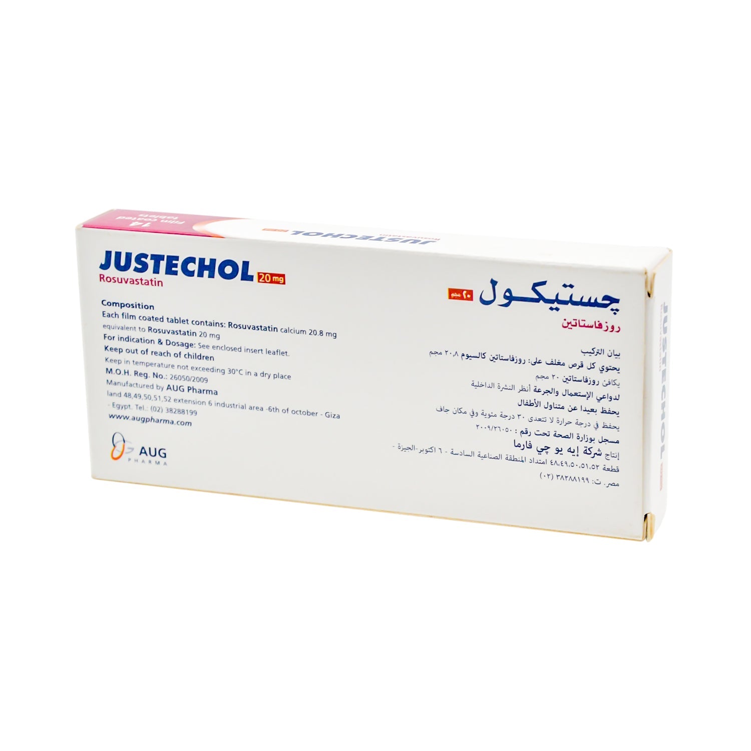 Justechol 20mg Rosuvastatin