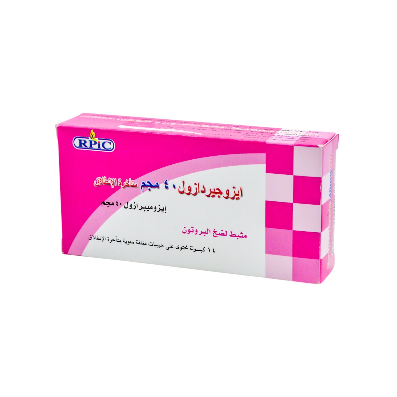 Esogerdazole 40mg Esomeprazole