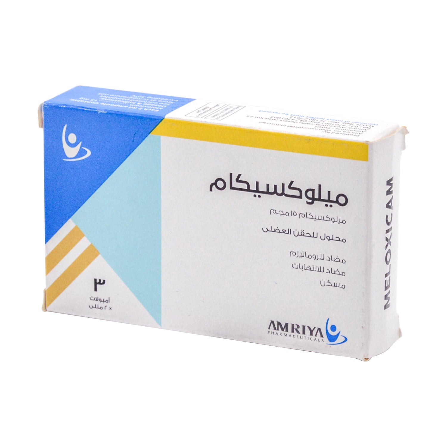 Meloxicam 15mg Anti-Rheumatic, Anti-Inflammatory & Analgesic Solution Ampoules for Intramuscular Injection