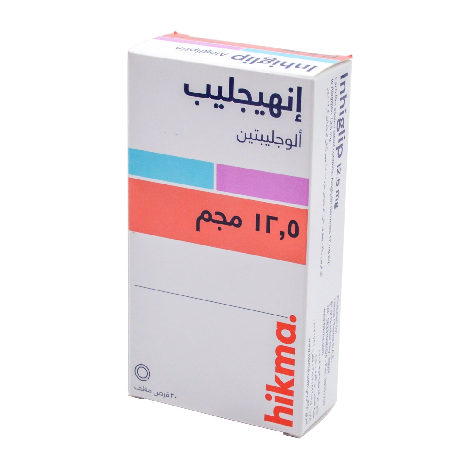 Inhiglip 12.5mg Alogliptin