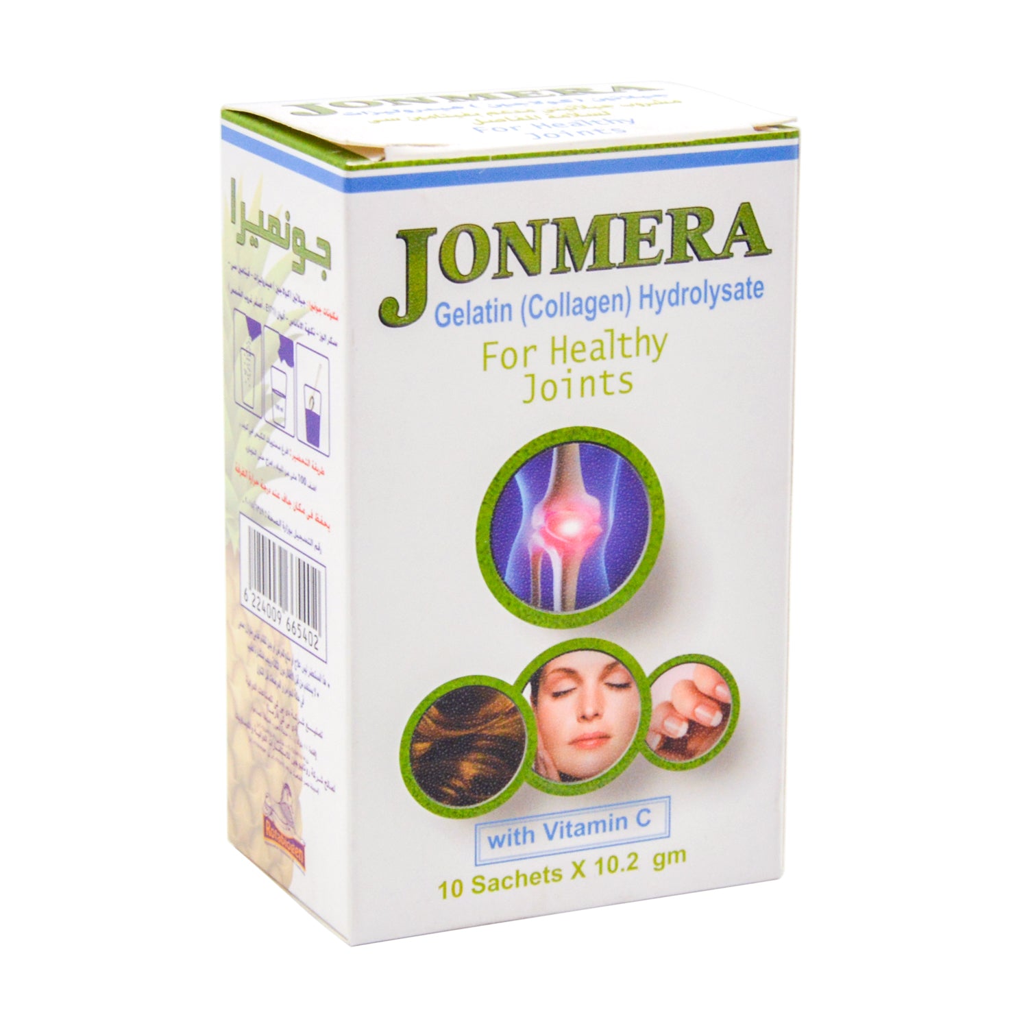 مكمل غذائي لدعم المفاصل من جونميرا، يحتوي على الكولاجين المتحلل وفيتامين سي