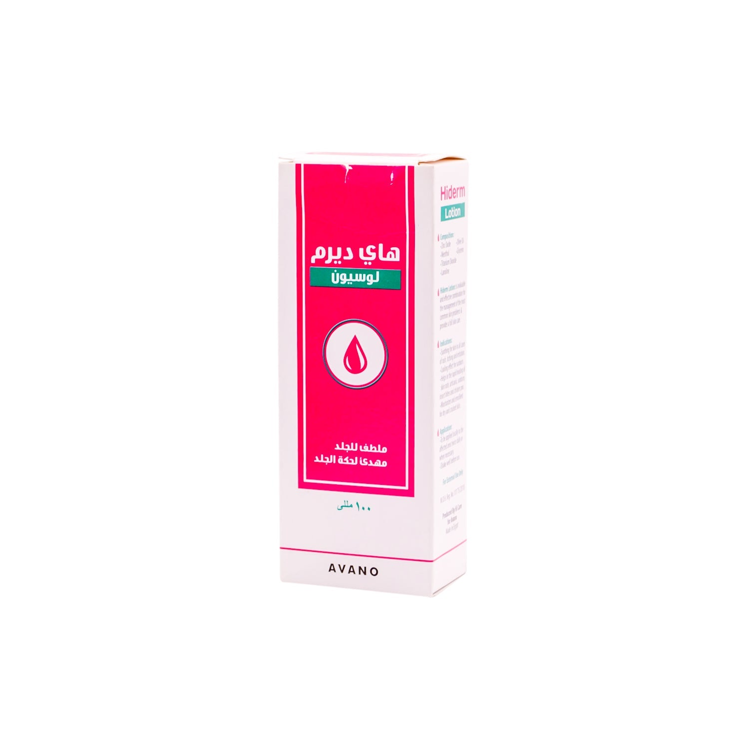 Avano Hiderm Soothing Antipruritic Lotion