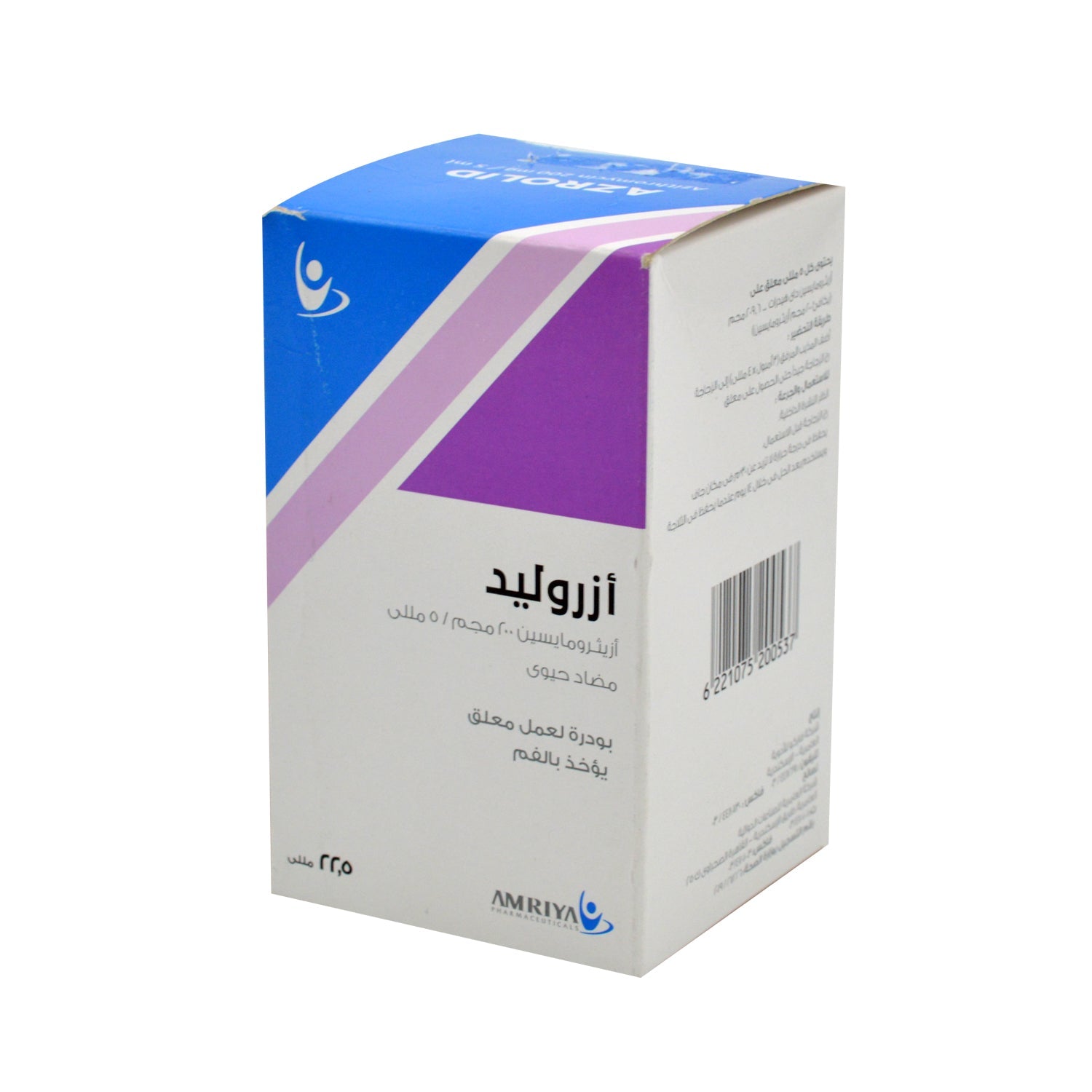 Azrolid 200mg/5ml Azithromycin Macrolide Antibiotic Powder for Oral Suspension