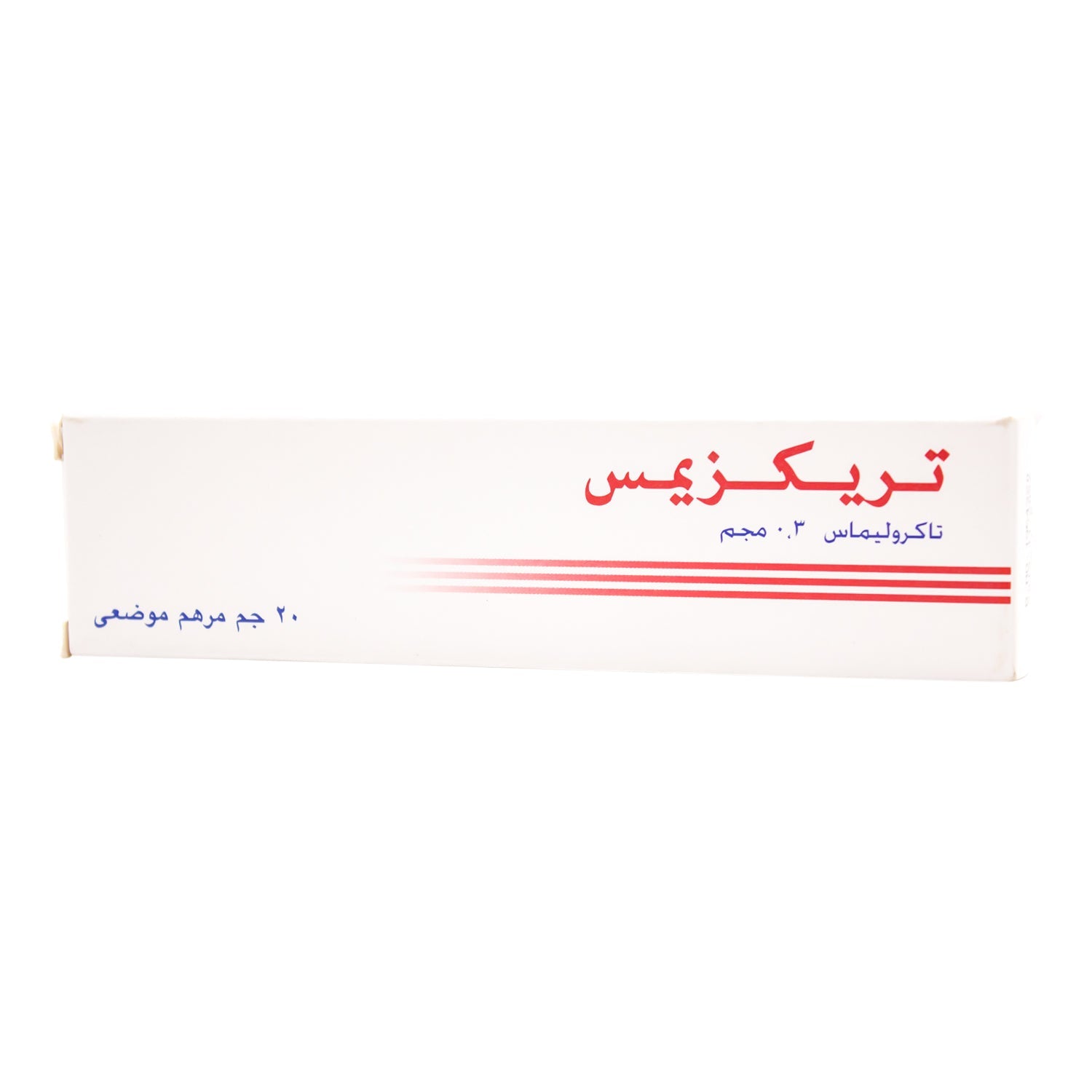 Treczimus Topical Ointment with 0.3mg Tacrolimus