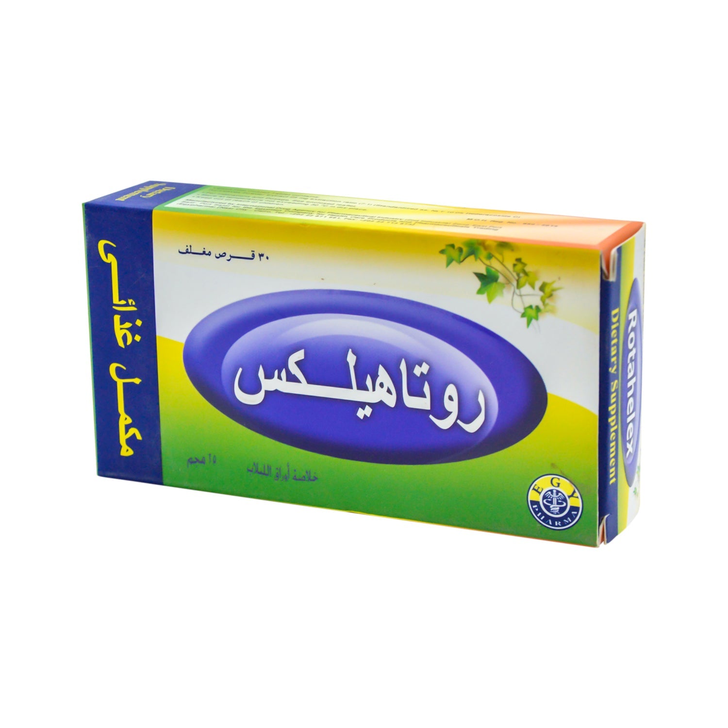 Rotahelex 25mg Ivy Leaves Extract Dietary Supplement