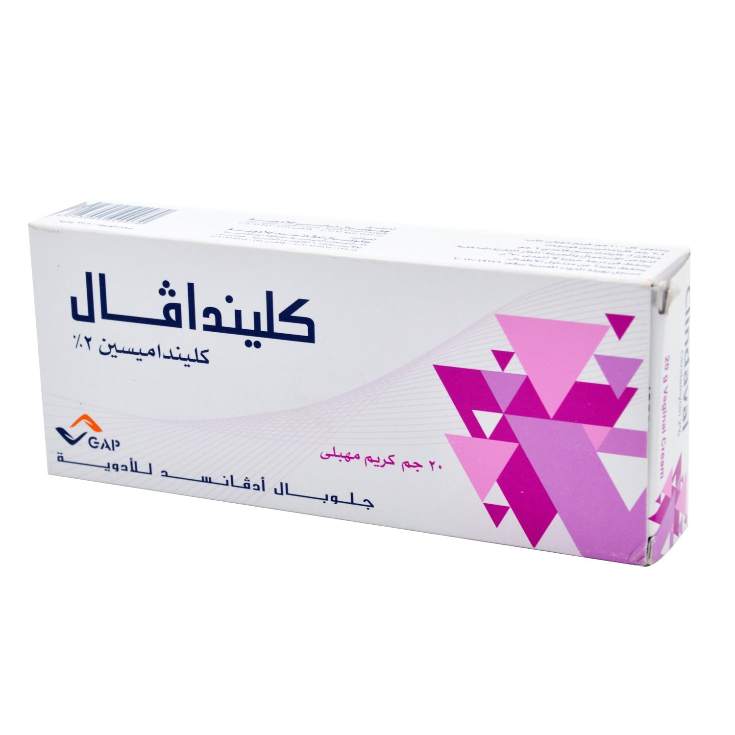 Clindaval 2% Clindamycin Vaginal Cream