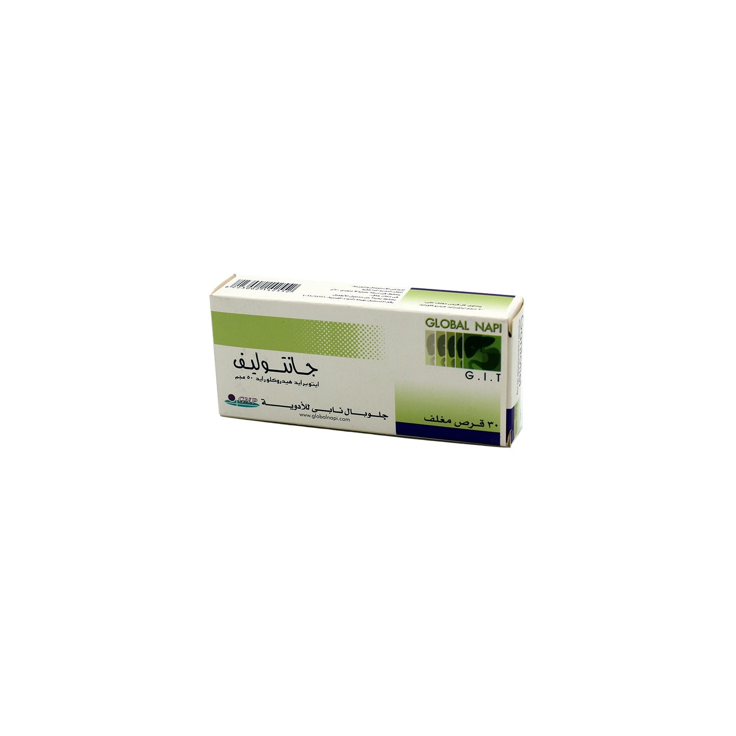 Gantolief 50mg Itopride Hydrochloride