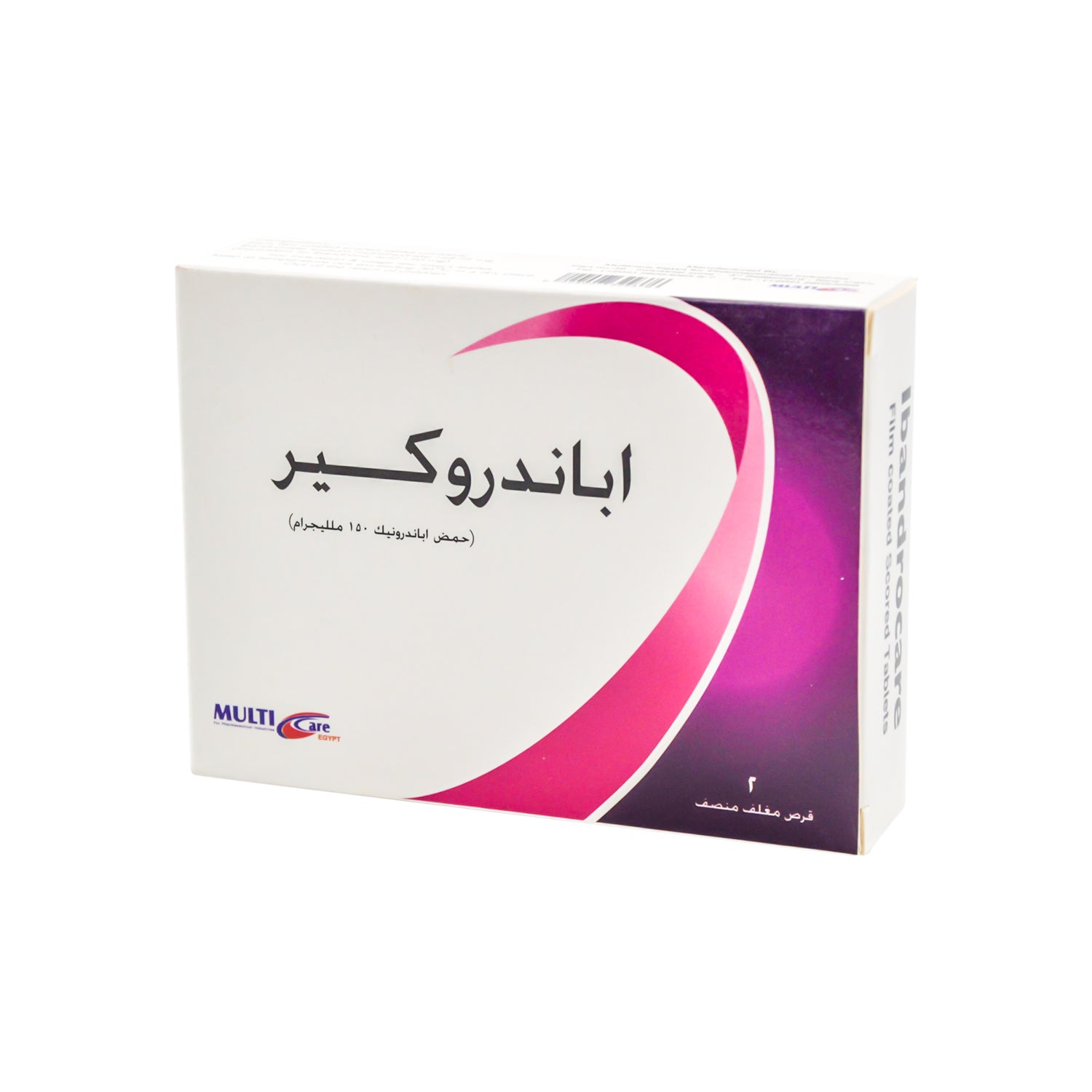 Ibandrocare 150mg Ibandronic Acid
