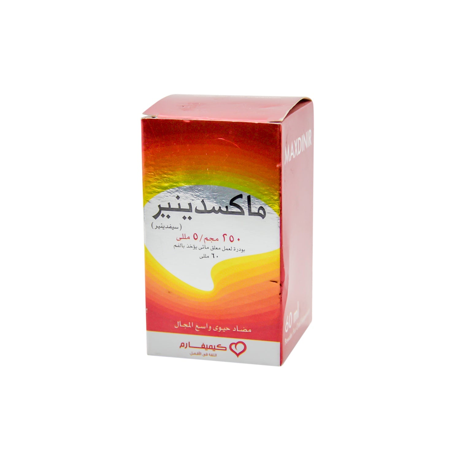 Maxdinir 250mg Cefdinir Broad Spectrum Antibiotic