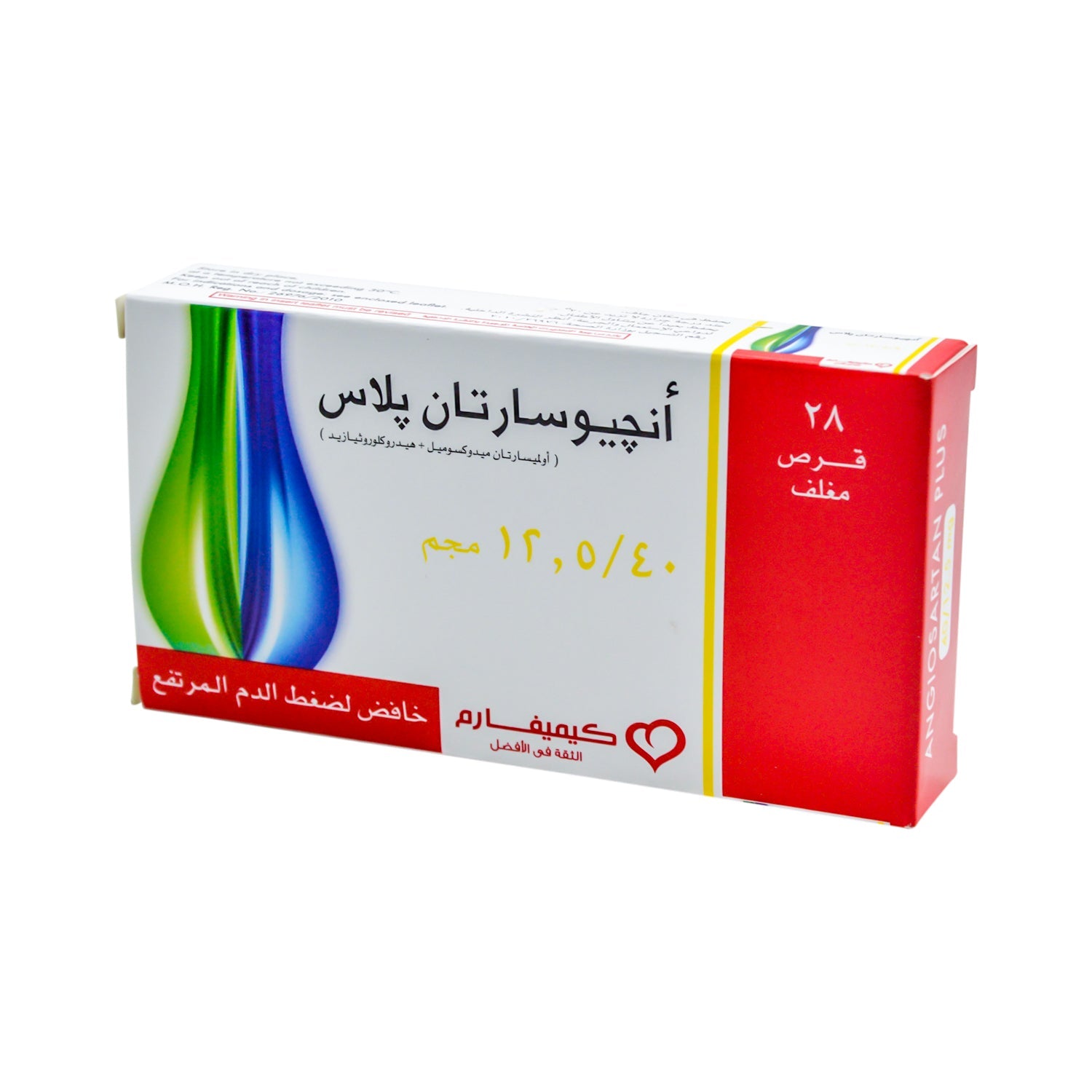 أنجيوسارتان بلس 40 ملغ أولميسارتان ميدوكسوميل و12.5 ملغ هيدروكلوروثيازيد خافض لضغط الدم