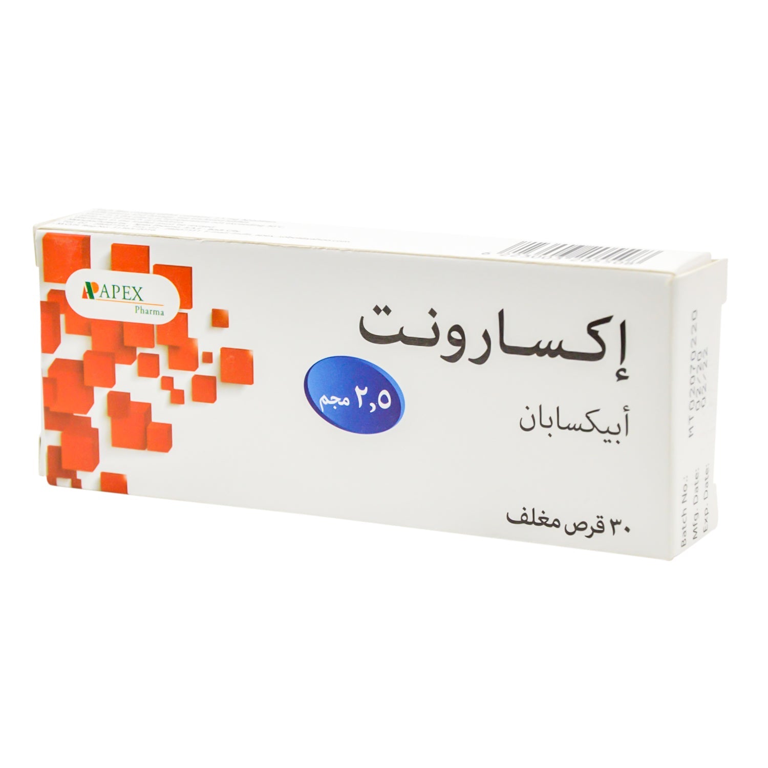 إيكسارونت 2.5 ملغ أبيكسابان