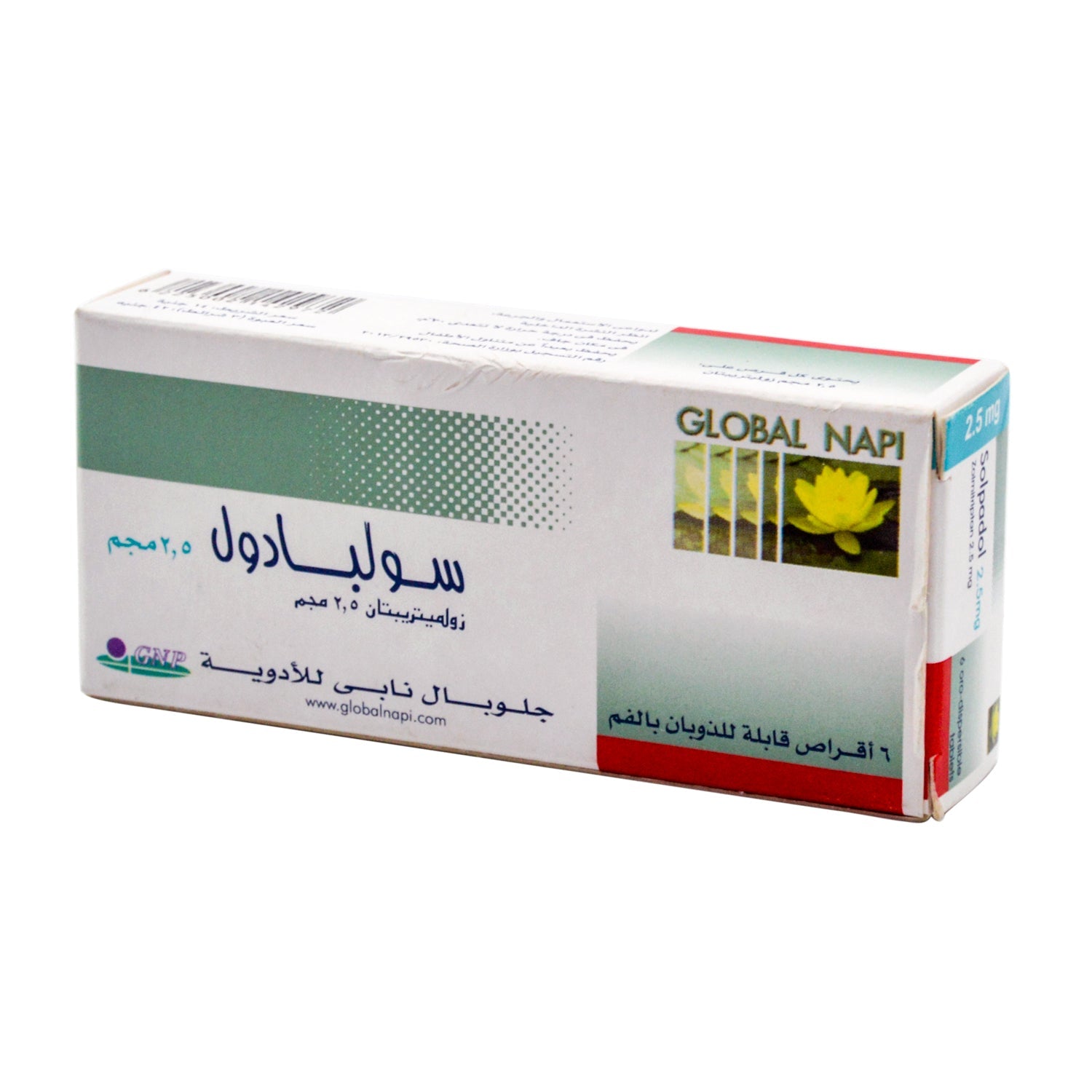 Solpadol 2.5mg Zolmitriptan
