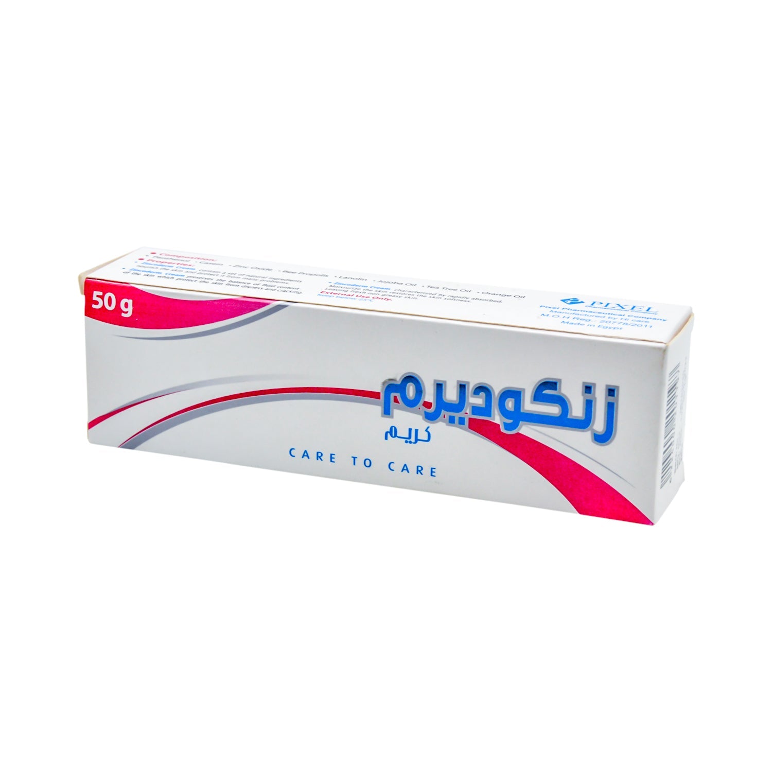 كريم زينكوديرم للوجه والجسم