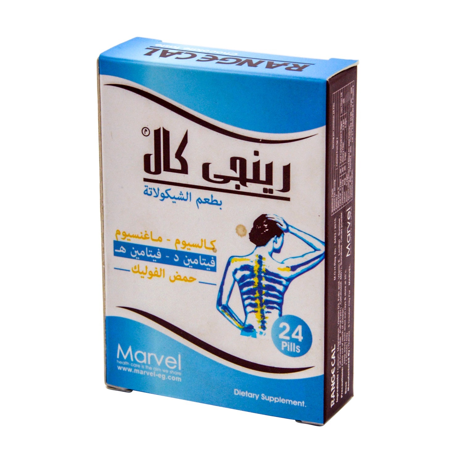 Range Cal Bone Support Chewable Supplement Chocolate Flavor with Calcium, Magnesium, Vitamin D3 & E