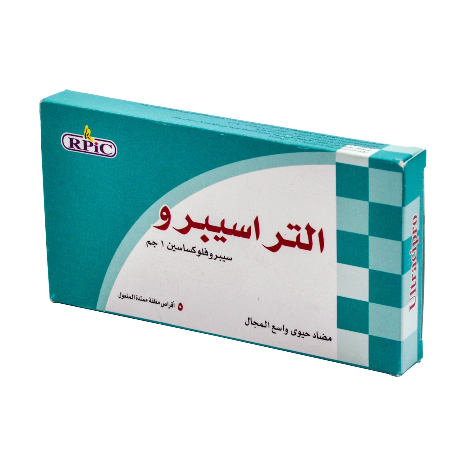Ultracipro 1g Ciprofloxacin Broad Spectrum Antibiotic