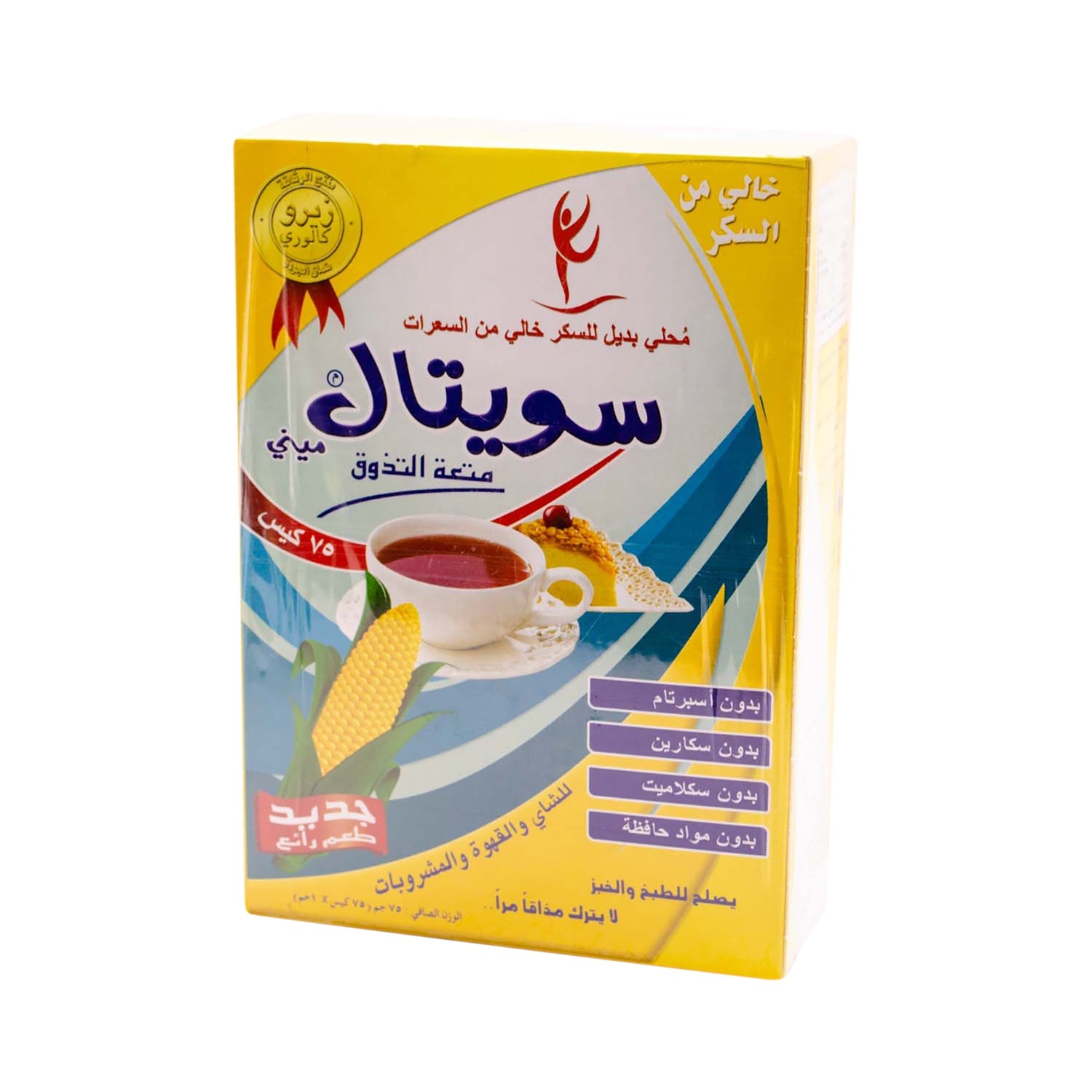 Sweetal Mini Zero Calorie Sweetener (75 sachets) - sugar free, saccharin free, preservatives free