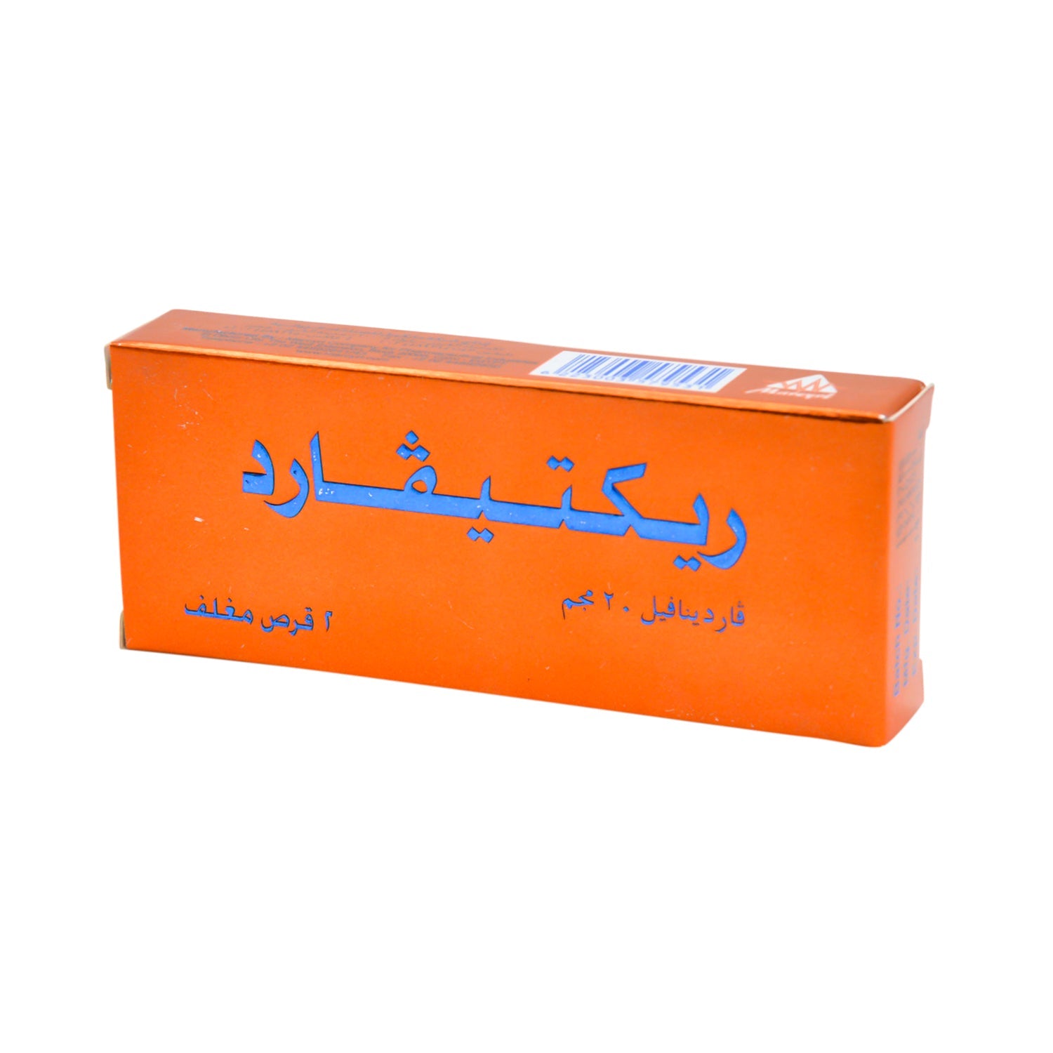 Rectivard 20mg Vardenafil