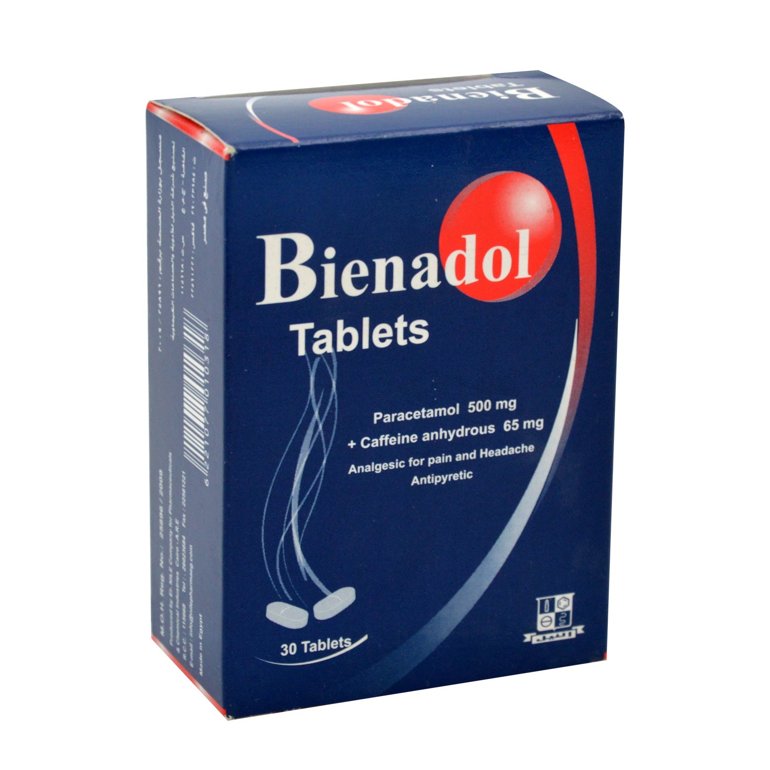 أقراص بينادول ٥٠٠ ملغ باراسيتامول و ٦٥ ملغ كافيين لا مائي لتسكين الألم والصداع