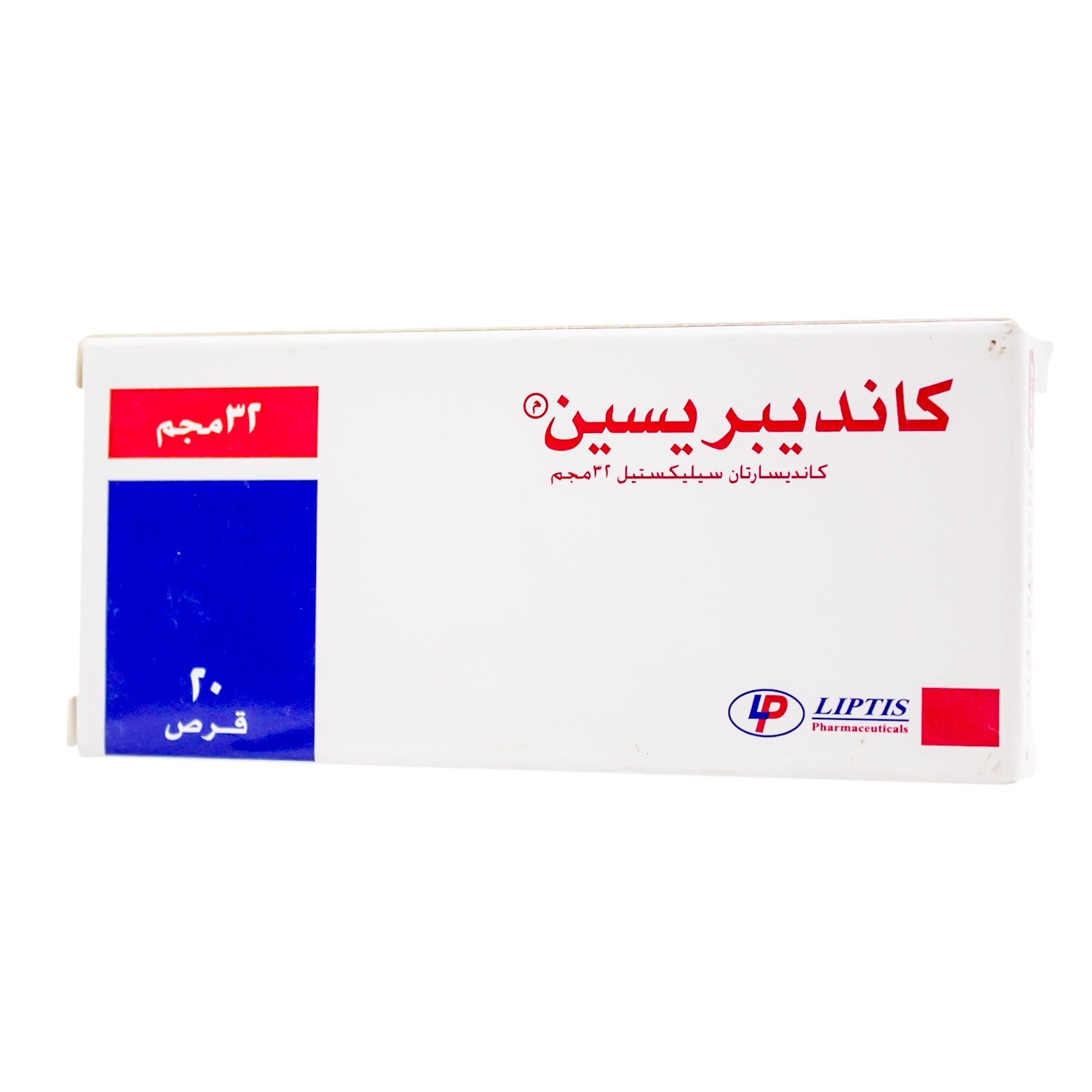 كانديبريسين 32 ملغ كانديسارتان سيليكسيتيل