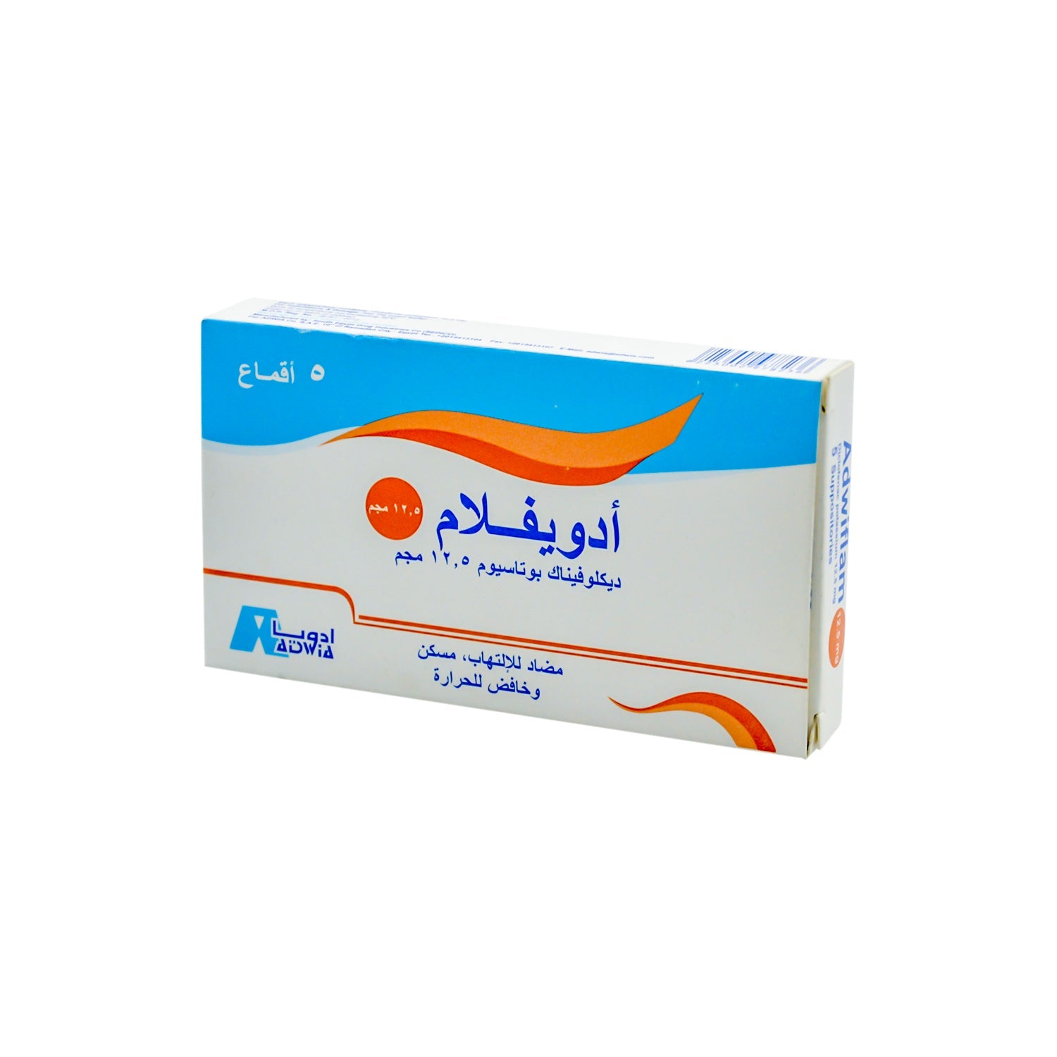 Adwiflam 12.5mg Diclofenac Potassium Suppositories Anti-Inflammatory, Analgesic & Antipyretic