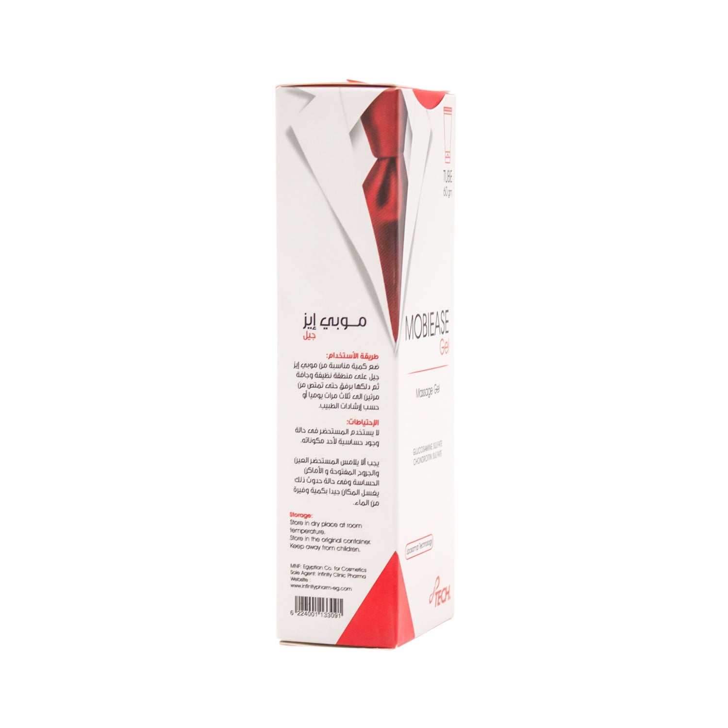 Infinity Mobiease Massage Gel with Glucosamine & Chondroitin Sulfate