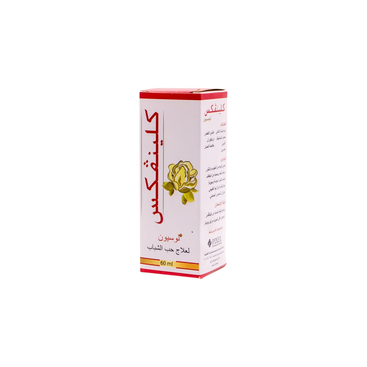 Clinvex Acne Treatment Lotion