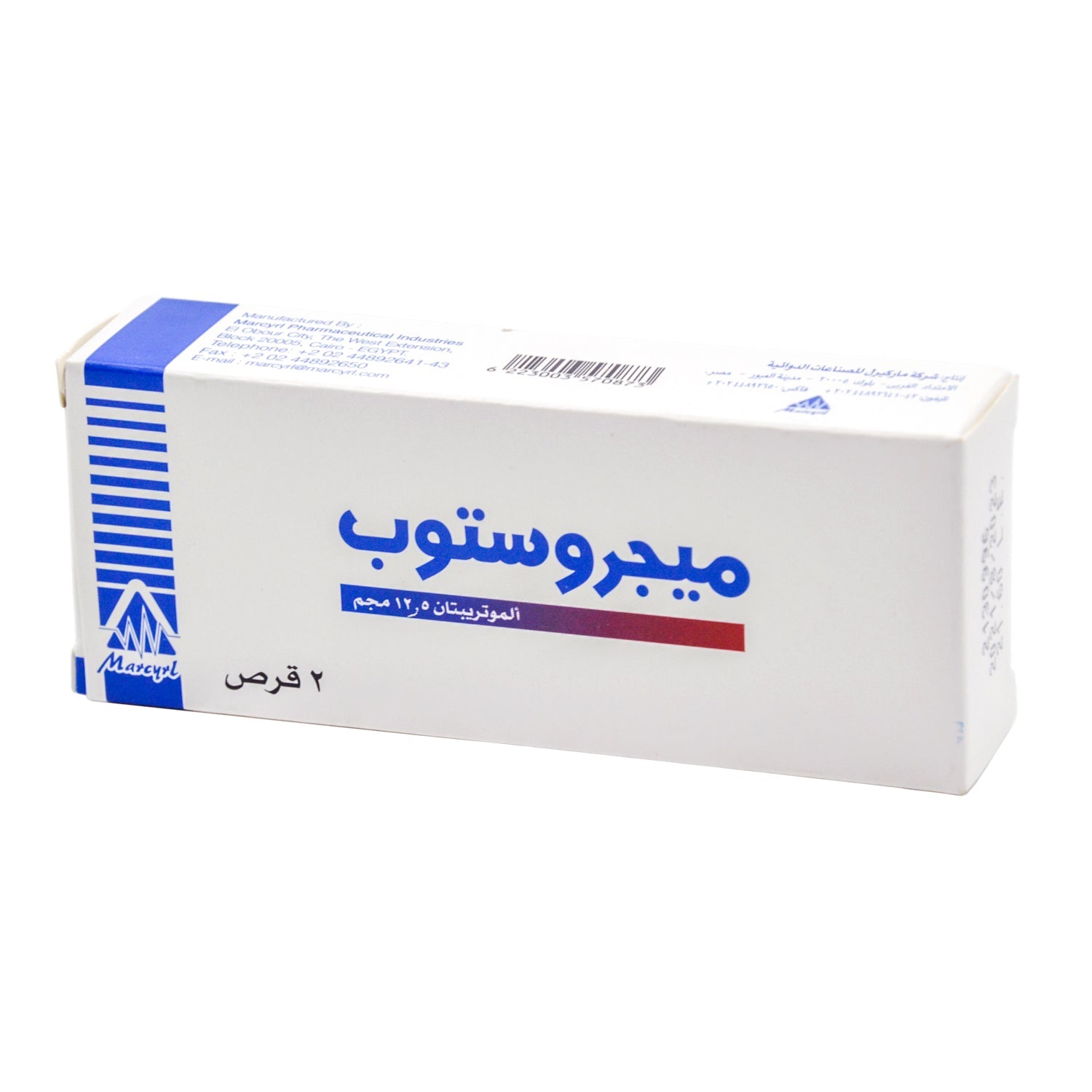 Migrostop 12.5mg Almotriptan