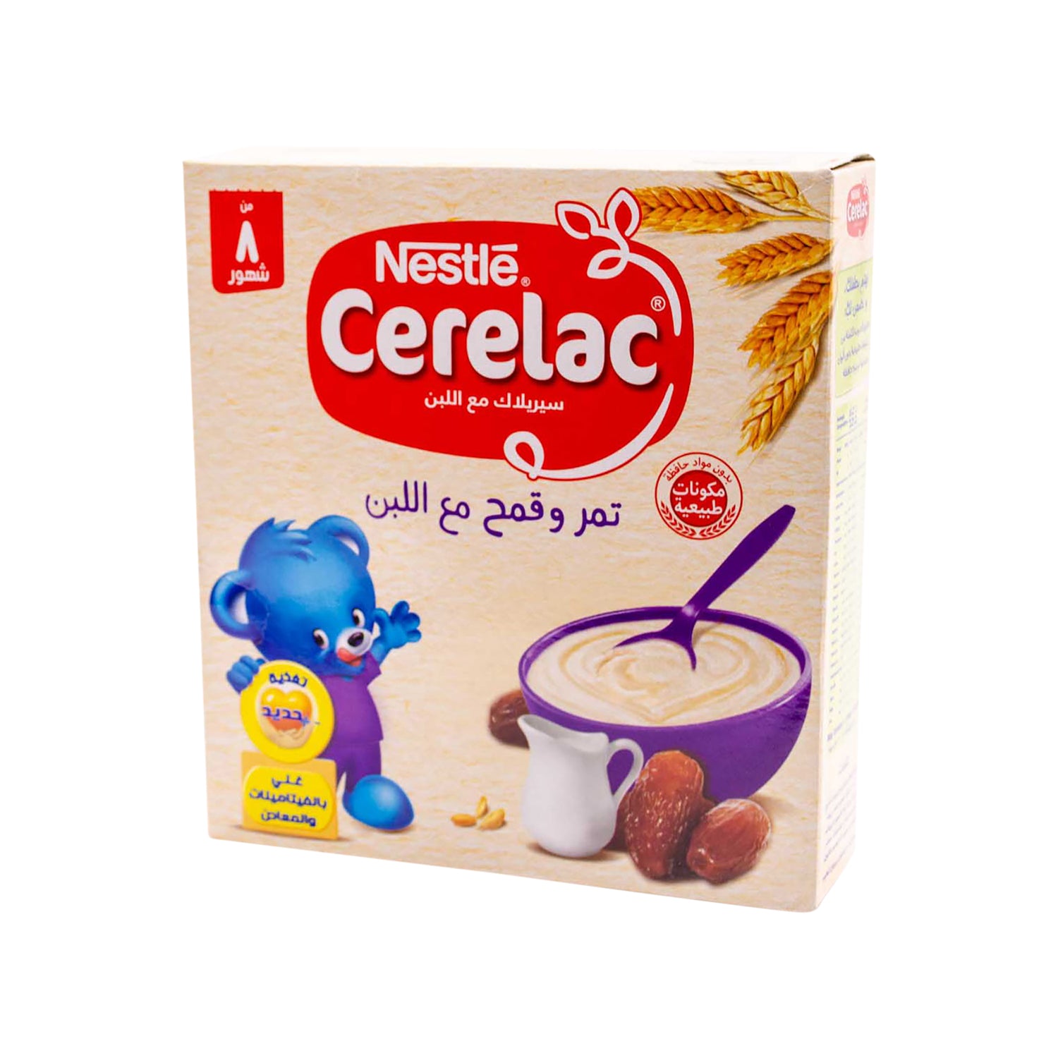 سيريلاك حبوب الأطفال بالتمر والقمح والحليب (8 أشهر فأكثر)