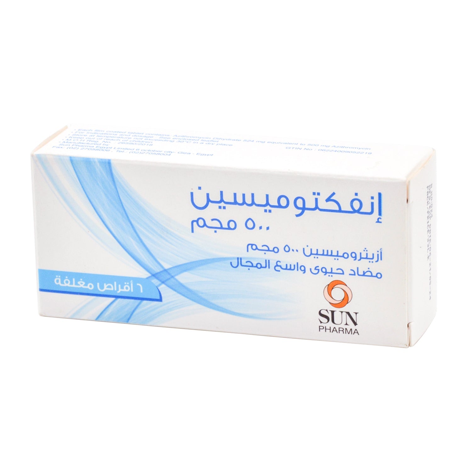 Infectomycin 500mg Azithromycin Broad Spectrum Antibiotic