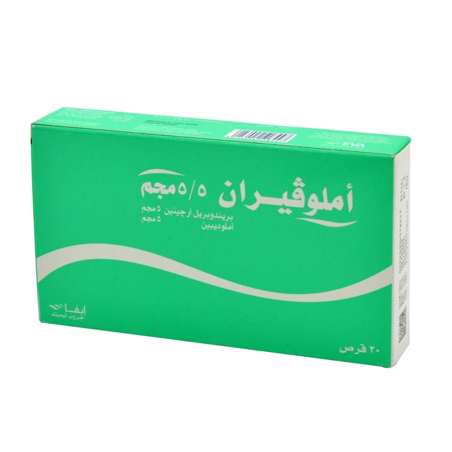 Amloveran 5mg Perindopril Arginine & 5mg Amlodipine