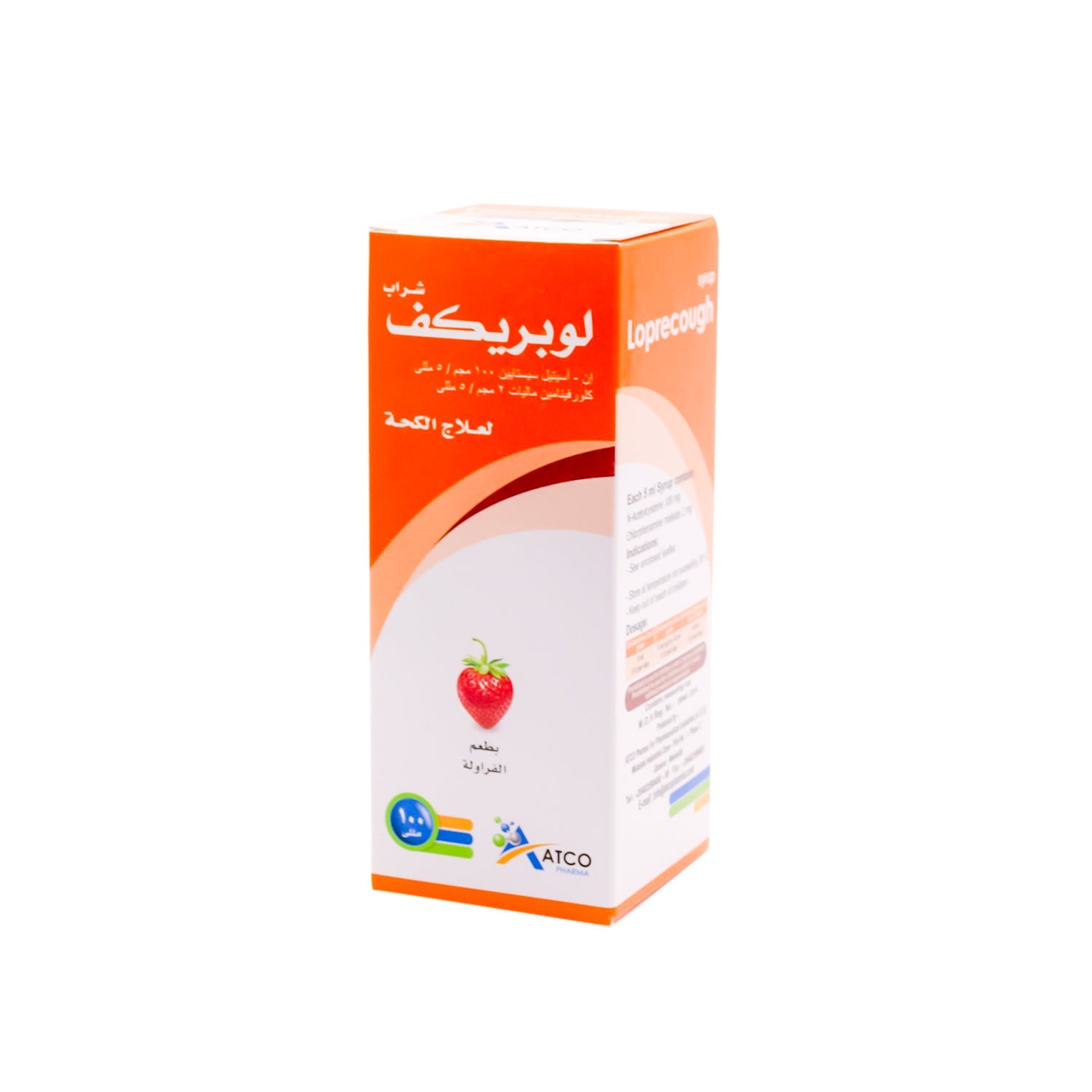 Loprecough Cough Syrup with N-Acetylcysteine & Chlorphenamine Maleate Strawberry Flavor