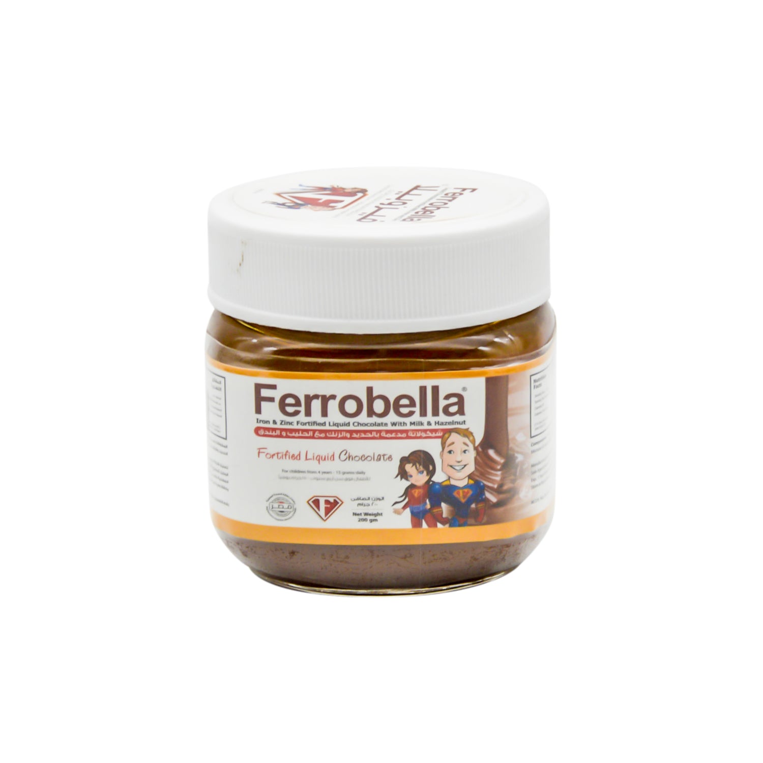 Ferrobella Iron, Zinc & Vitamins Fortified Liquid Chocolate Spread with Milk & Hazelnut for Children (4+ Years)