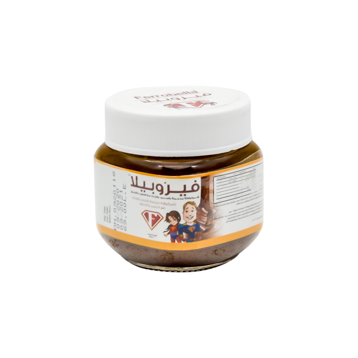 Ferrobella Iron, Zinc & Vitamins Fortified Liquid Chocolate Spread with Milk & Hazelnut for Children (4+ Years)