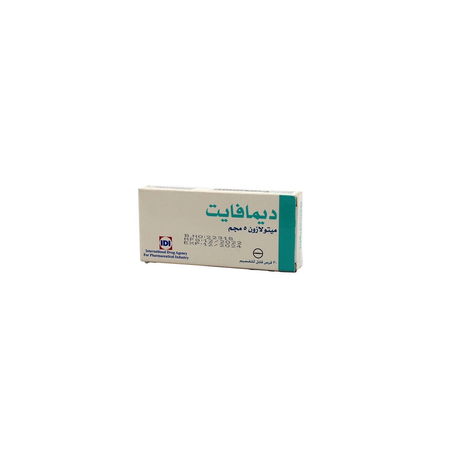 Demafight 5mg Metolazone