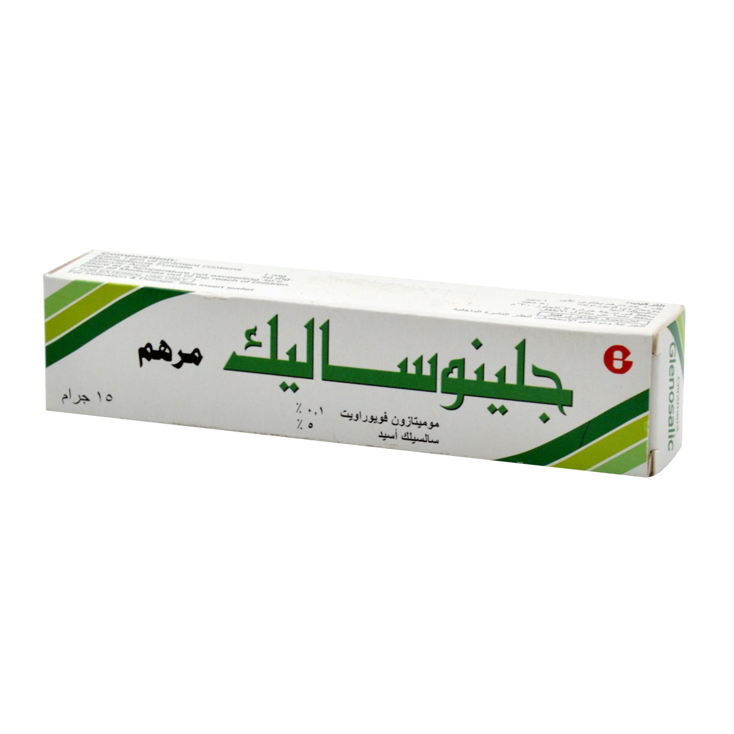 Glenosalic Ointment with Mometasone Furoate & Salicylic Acid