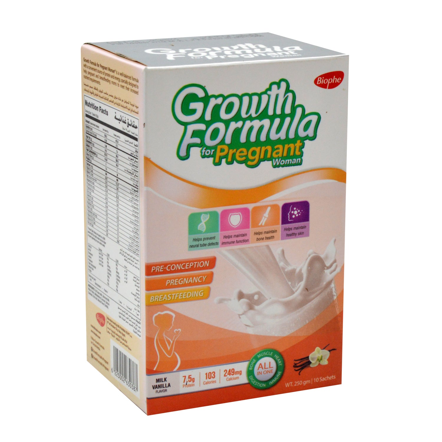 مشروب بيوفي المجفف بنكهة الشوكولاتة بالحليب، تركيبة نمو للنساء الحوامل