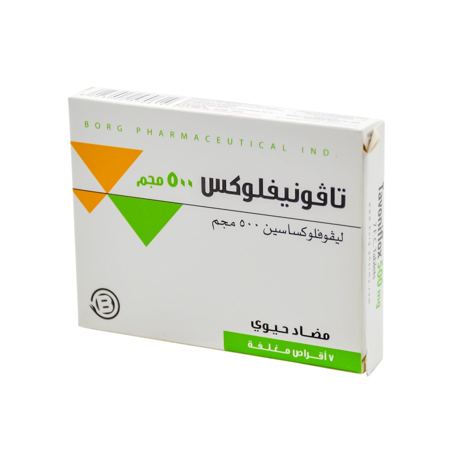 تافونيفلوكس ٥٠٠ مجم مضاد حيوي ليفوفلوكساسين