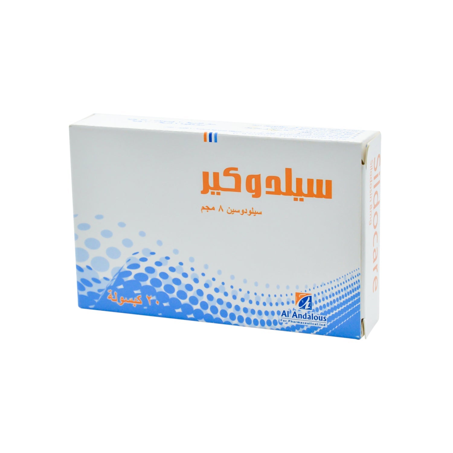 سيلدوكير 8 ملغ سيلودوسين