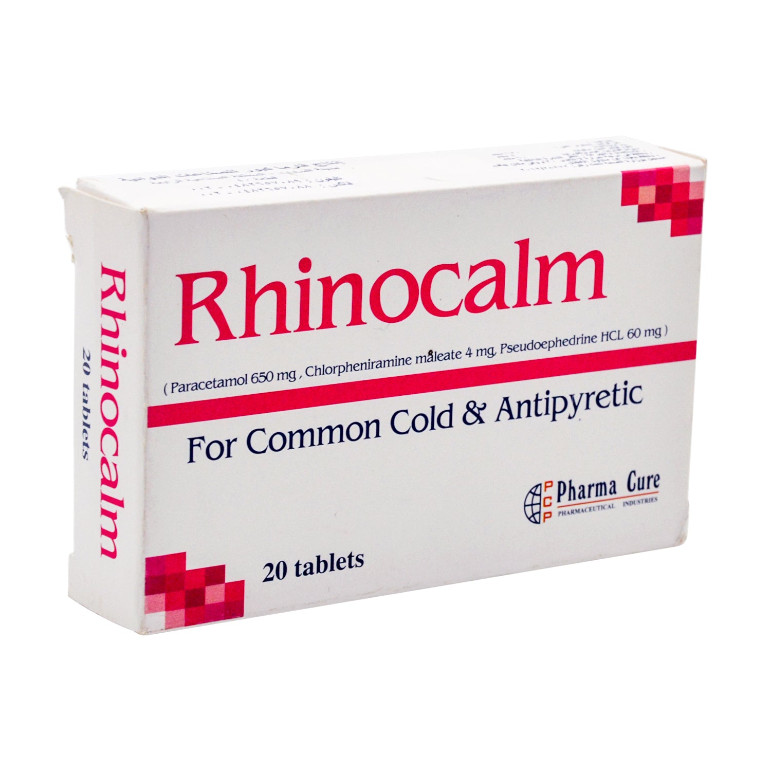 رينوكالم 650 ملغ باراسيتامول، 60 ملغ سودوإيفيدرين هيدروكلوريد، و4 ملغ كلورفينيرامين ماليات، خافض للحرارة لنزلات البرد الشائعة