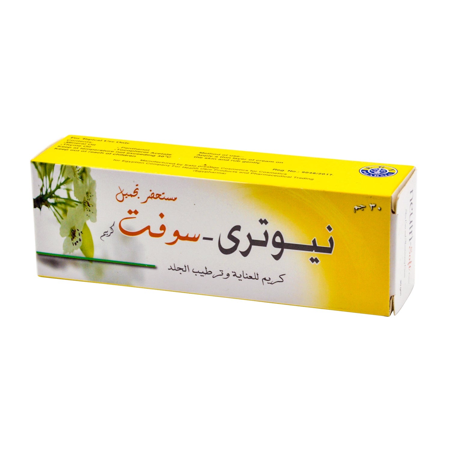 Neutri-Soft Moisturizing Cream