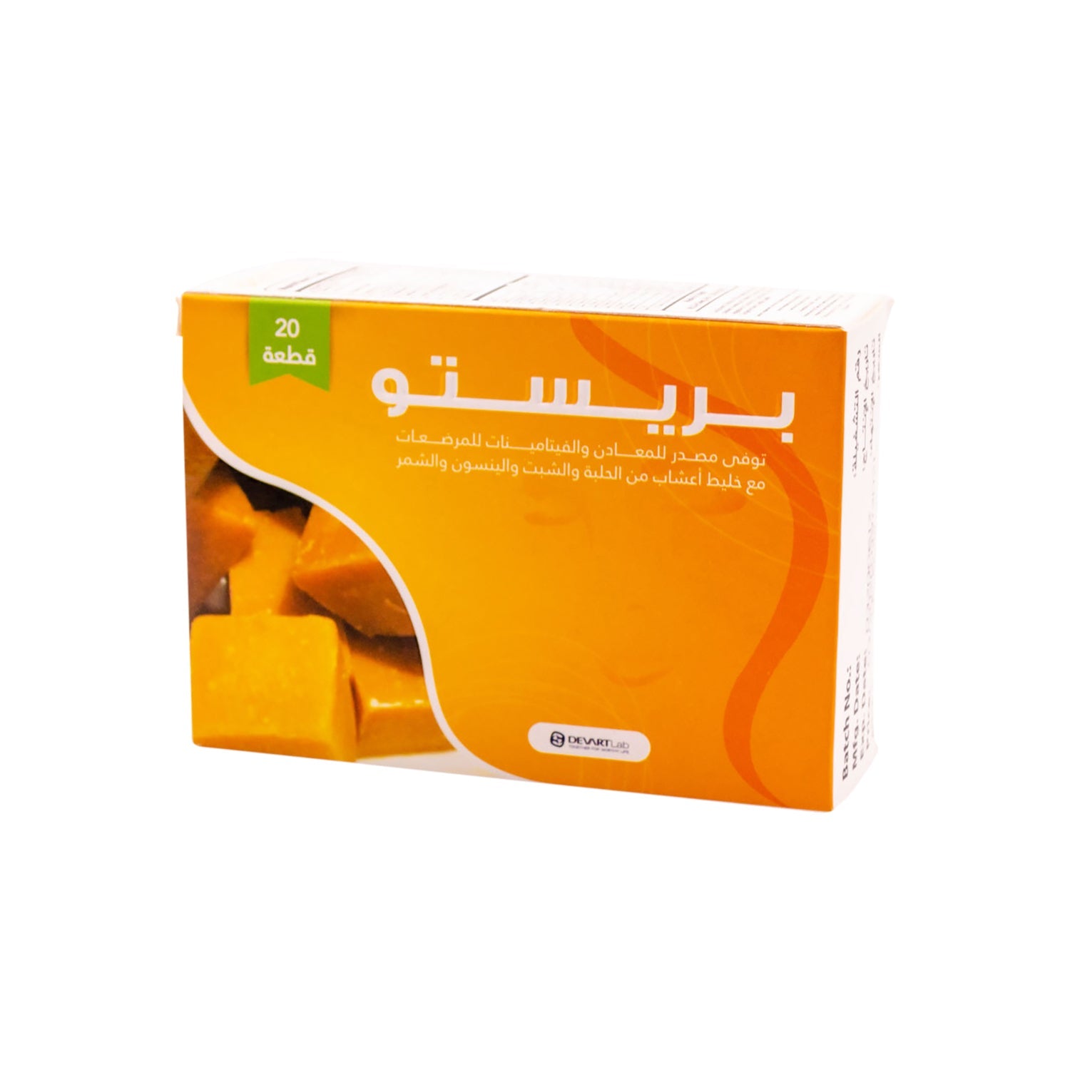 مكمل بريستو توفي مع الفيتامينات والمعادن ومستخلصات الزيوت العشبية للأمهات المرضعات