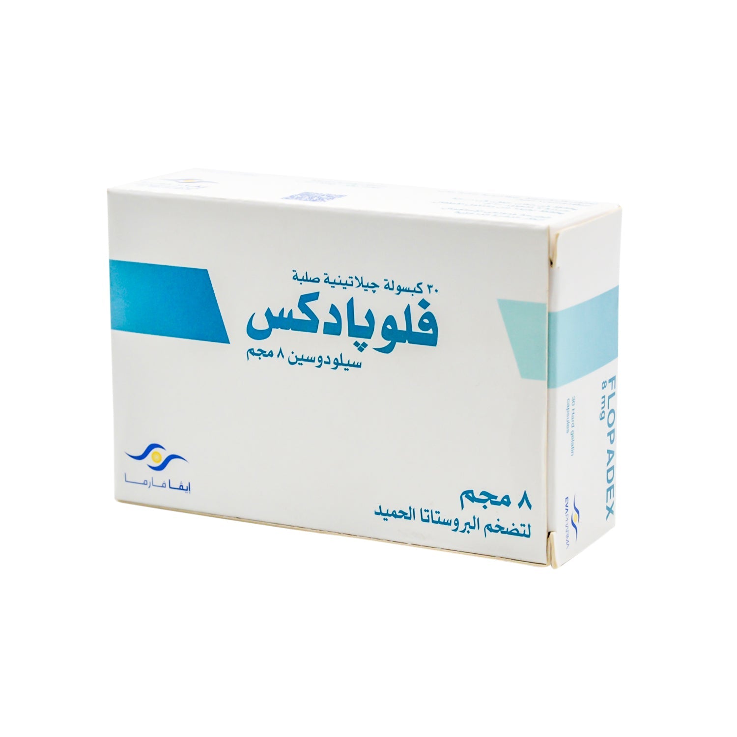فلوبادكس 8 ملغ سيلودوسين لعلاج تضخم البروستاتا الحميد